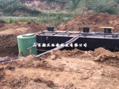 農村污水處理